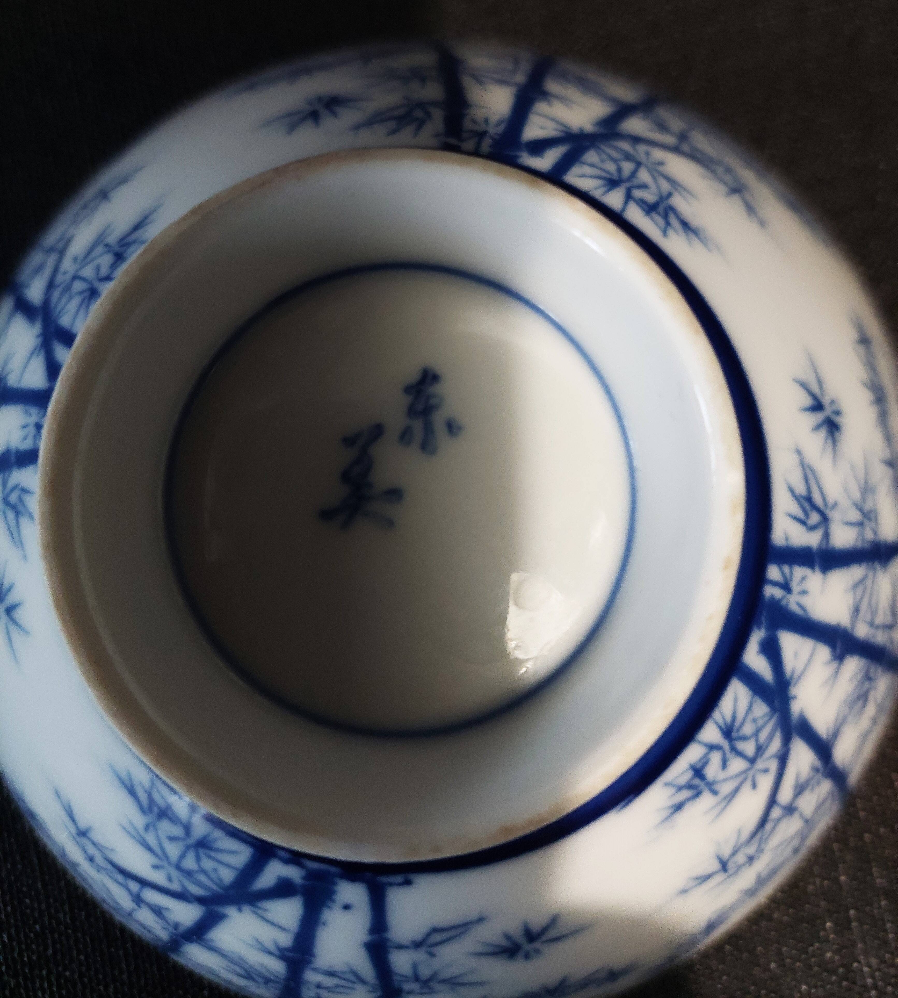 Japanese porcelain rice bowl 20th blue mark
