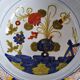 Christian Dior bowl