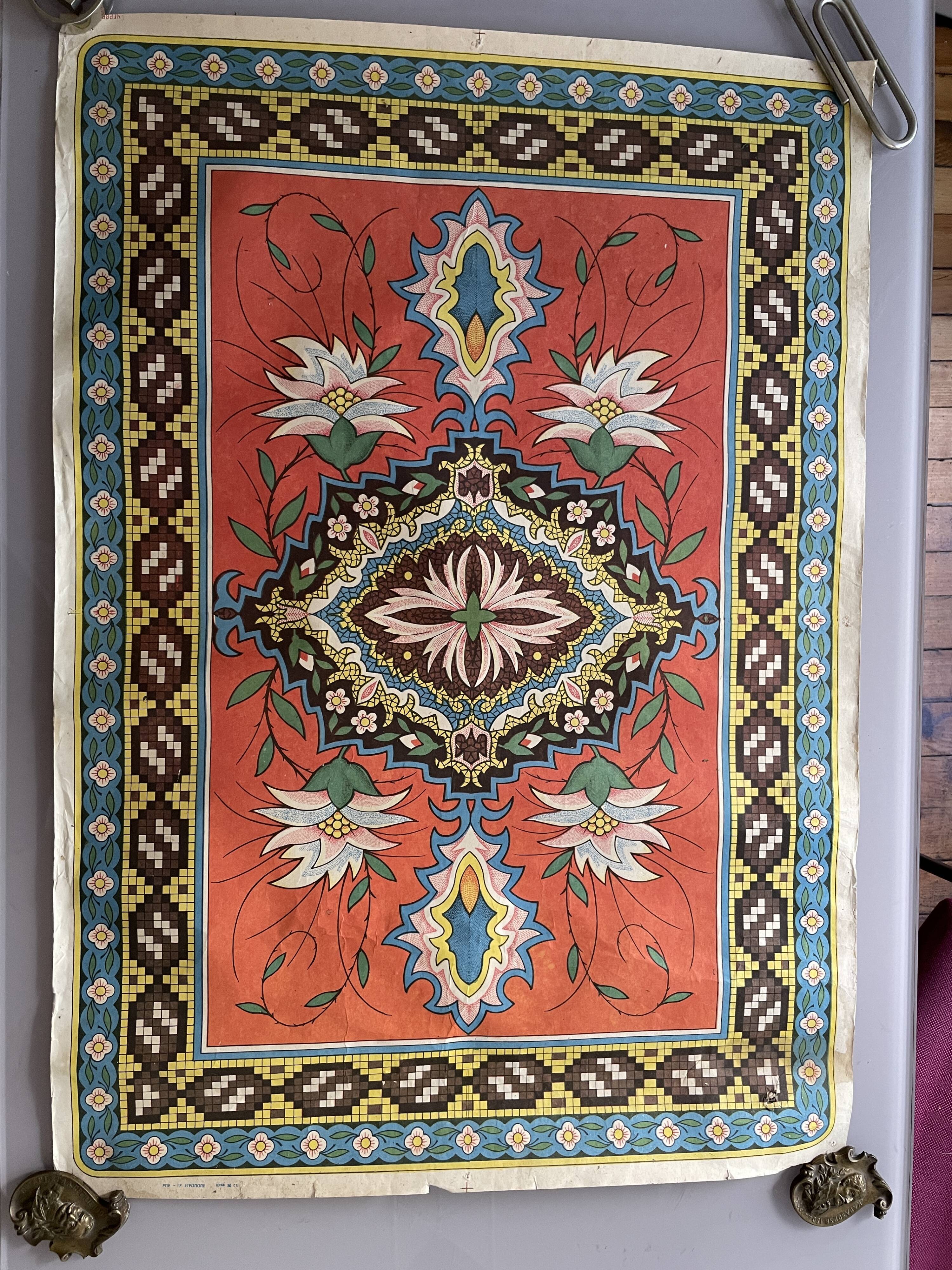 Original bulgarian national motif poster 1960's wall decoration home decor
