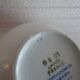 2 Bernardaud Limoges porcelain chocolate cups dolphin model - B & Cie