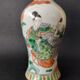 Porcelain vase China green family 19th century 14 cm