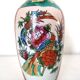 Vase porcelaine chinoise moderne
