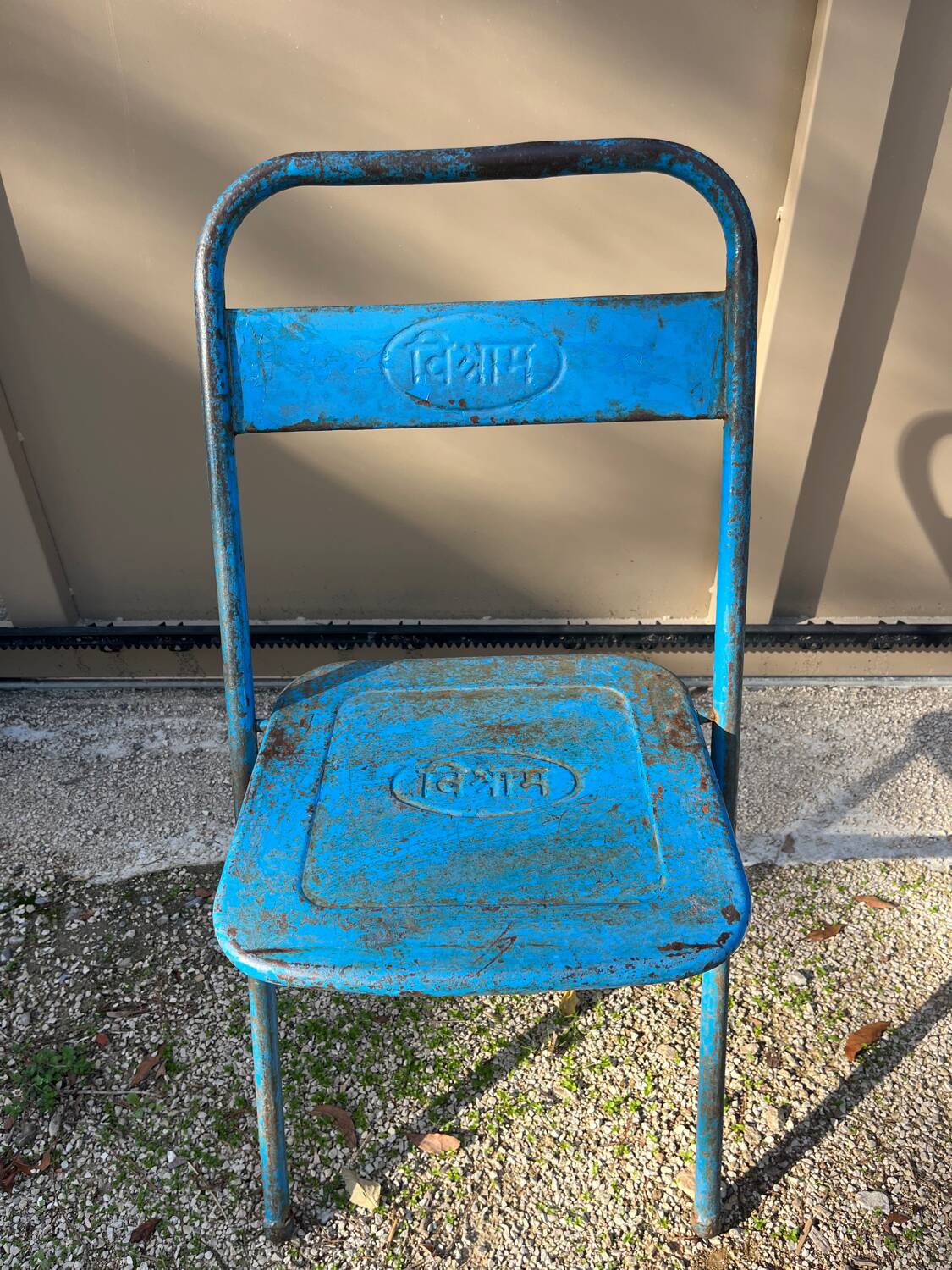 Chaise métalliques jardin et intérieur