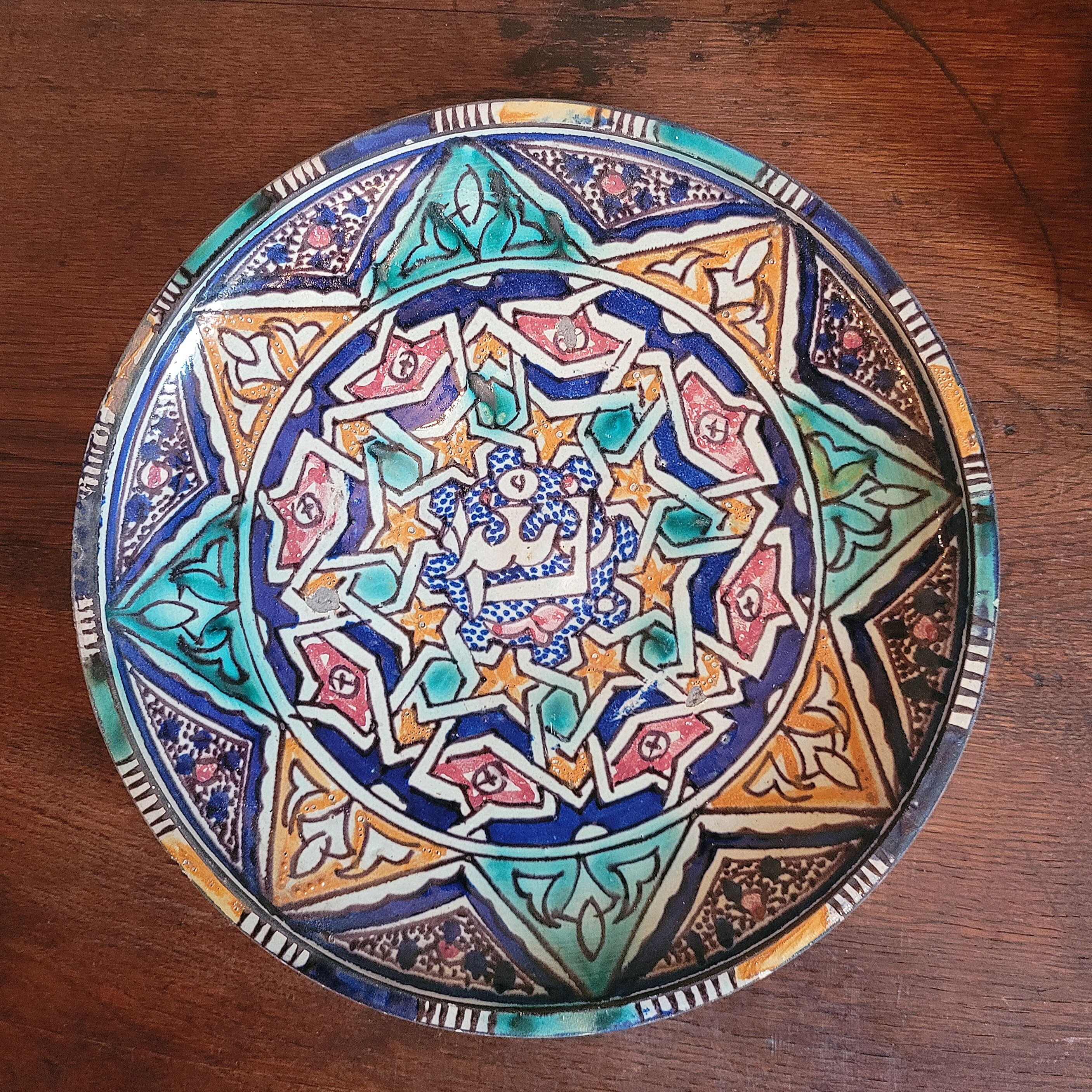 Ancient oriental dish