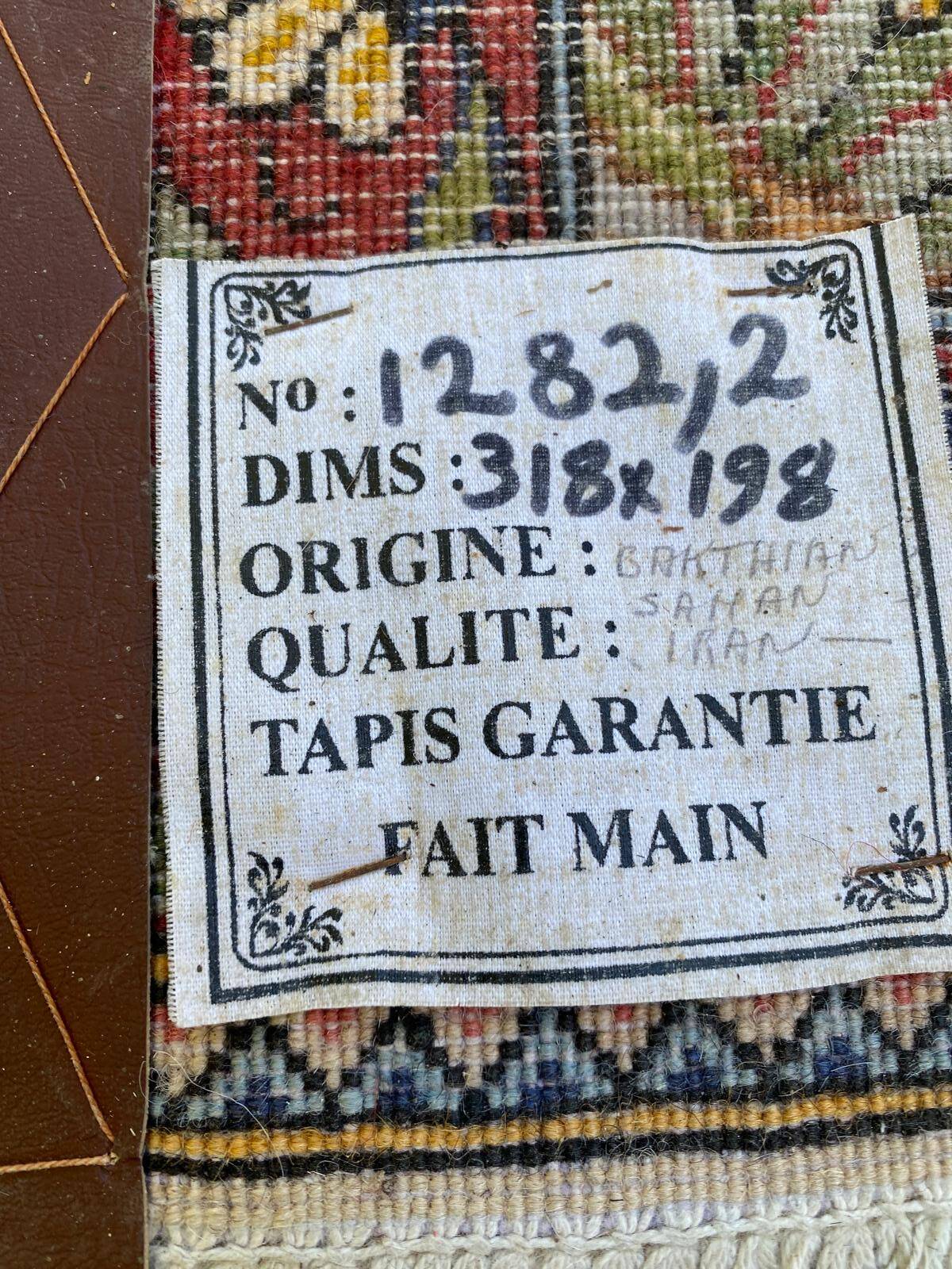 Authentic Persian Bakhtiar Saman Carpet Handwoven 318x198 cm 100% Wool