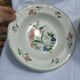 Vintage table service Ceramica Quadrifoglio