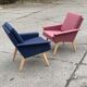 Armchair, Czechoslovakia, 1960s