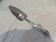 Christofle Rubans silver-plated cake or ice cream shovel