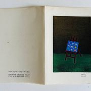 Work Collage The Easel by Haim Kern. Signature.