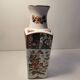 Vase vintage en porcelaine japonnais imari floral vert rouge cobalt