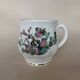 Ashley "Indian Tree" English porcelain mug