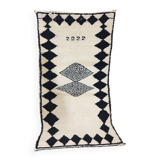 Moroccan rug 235x100cm