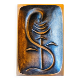 Brutalist bronze ashtray by Alfieri Gardone for Lauterbach.