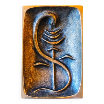 Brutalist bronze ashtray by Alfieri Gardone for Lauterbach.