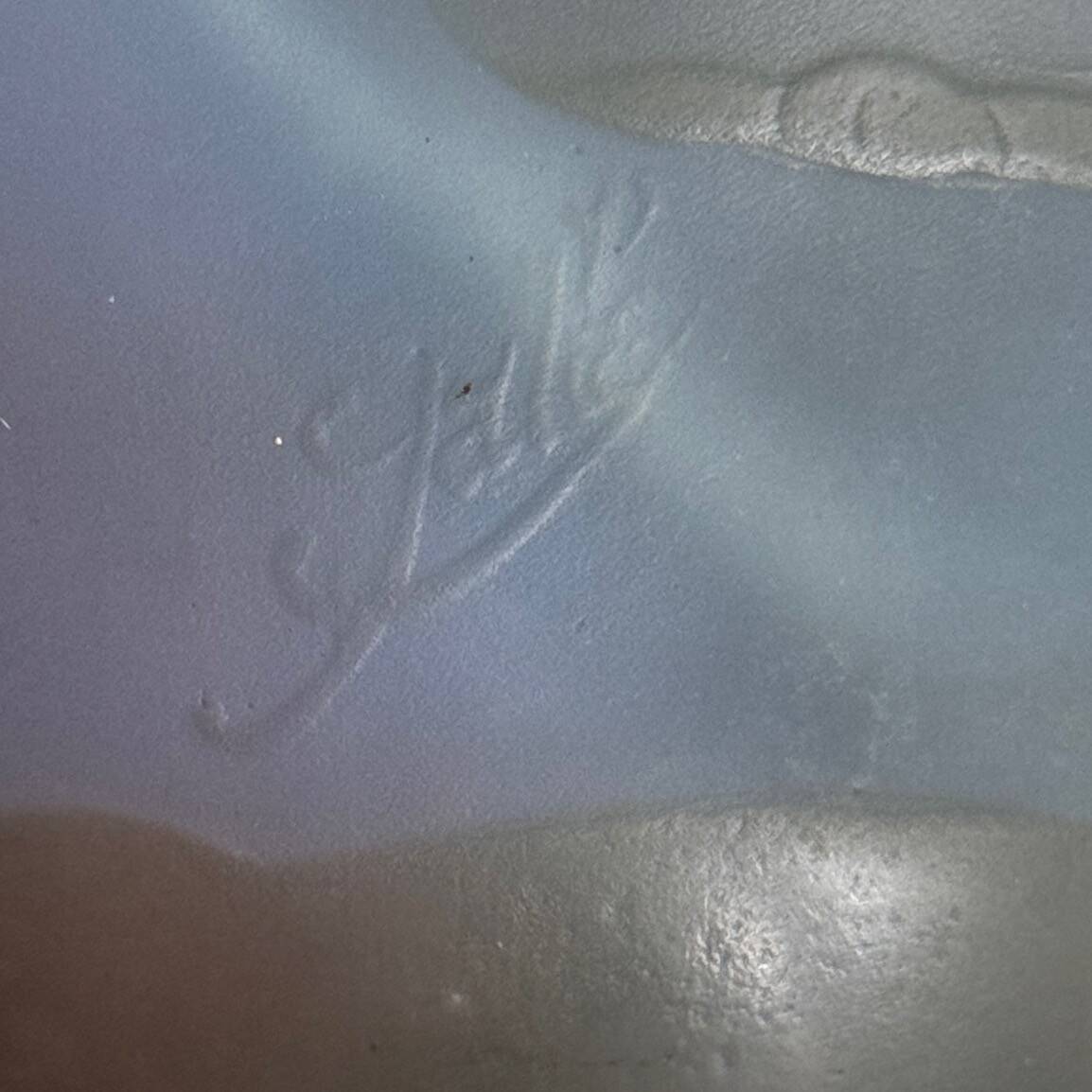 Art Nouveau vase by Gallé in acid-etched glass paste with vegetation