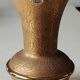 Ball vase stamped Verrerie de Monaco/Monte Carlo. In gold granite glass