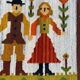 Mid-century Polish tapestry