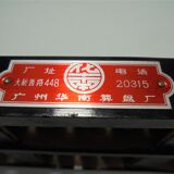 Chinese abacus