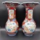 Paire de Vases Cornets Japonais Imari | Décor de Grues & Rouge de Fer