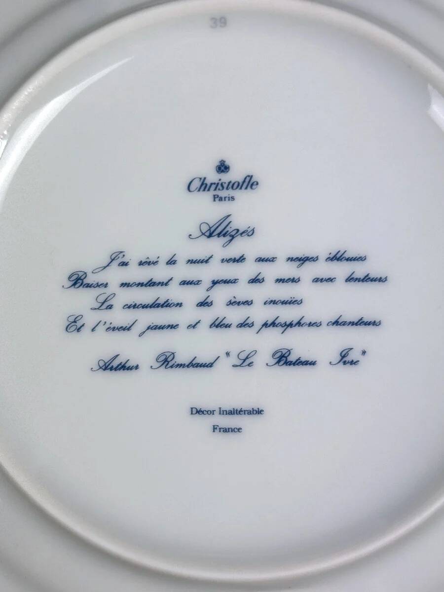 Christofle six dessert plates model Alizés