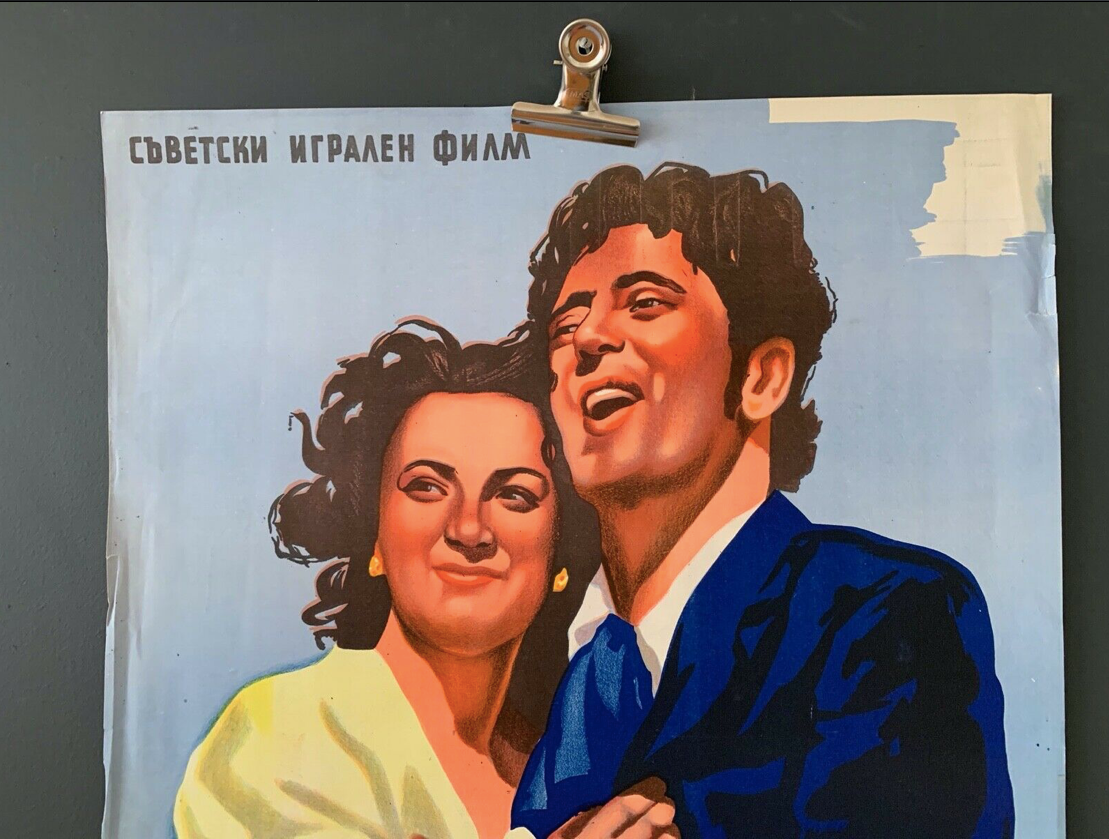 Poster armenian movie ussr ссср film cinema musical dance comedy 1950