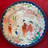 Details about Asian porcelain, (Japan!) set of 6 Plates - ideogram, diameter 18.7 cm