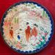 Details about Asian porcelain, (Japan!) set of 6 Plates - ideogram, diameter 18.7 cm