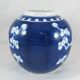 Petit pot en porcelaine bleu blanc Chinois Chine