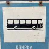 Party bus stop sign original from 1970's european sign two sided man cave party