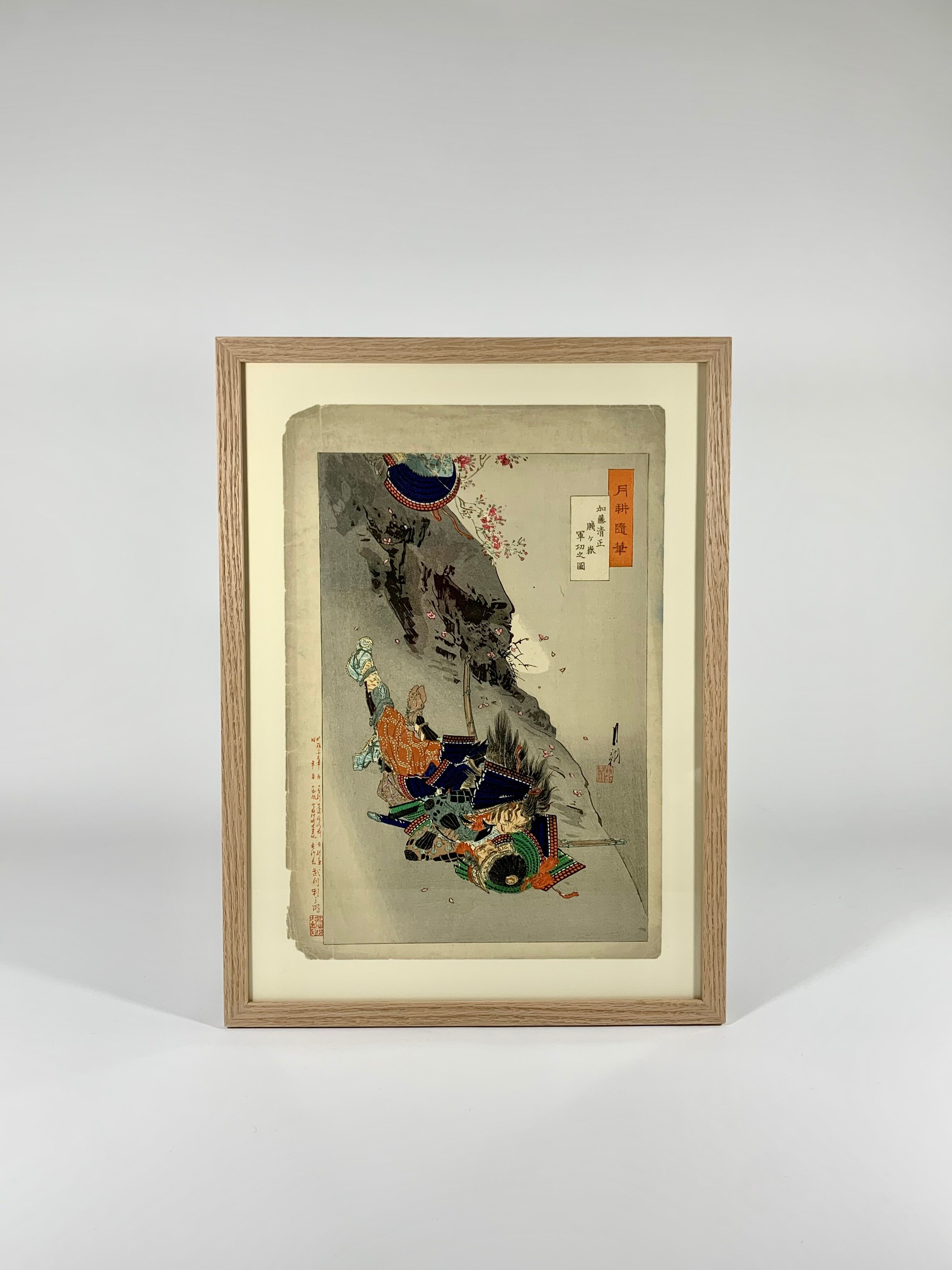 XIXth century Japanese print depicting two samurai by Ogata Gekko