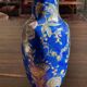 Vintage Chinese Blue Porcelain Vase