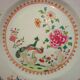 Assiette japonaise en porcelaine Imari 19eme, de la famille des roses.