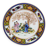 Chinese Decorative Plate