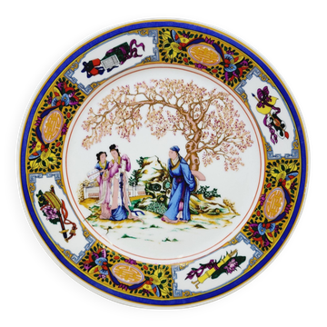 Chinese Decorative Plate