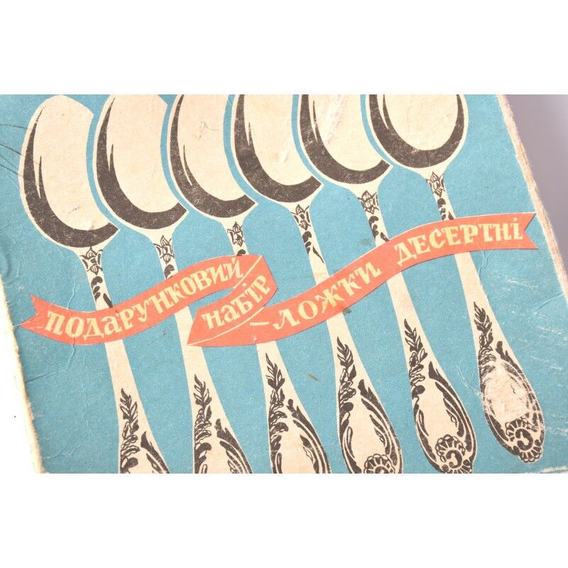 Set of vintage teaspoons