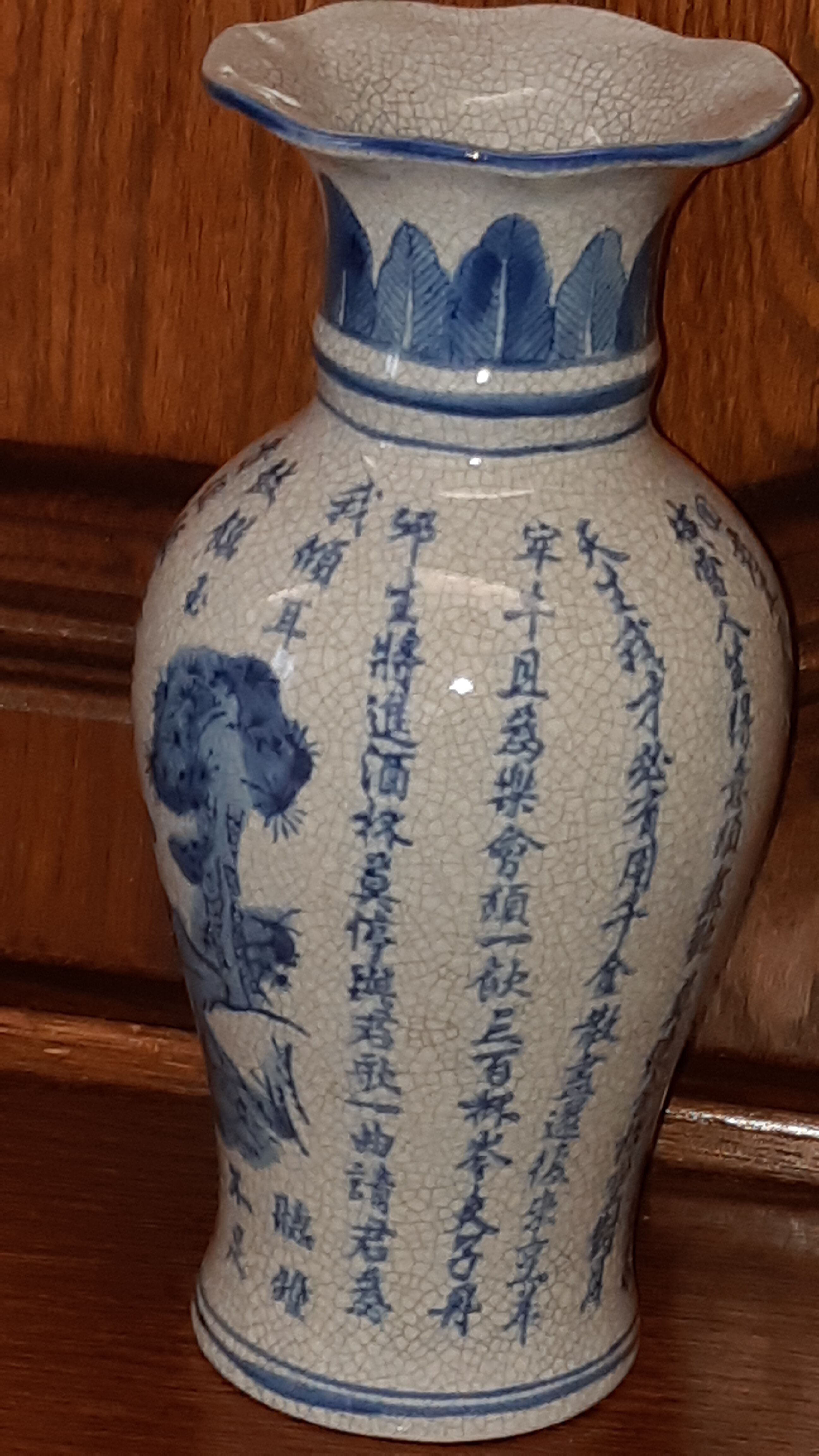 Ancient Chinese vase with blue decoration of sage and inscriptions
