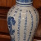 Ancient Chinese vase with blue decoration of sage and inscriptions