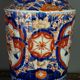 Porcelain vase Imari gilded brass frame Japan 1850-1900.  SB