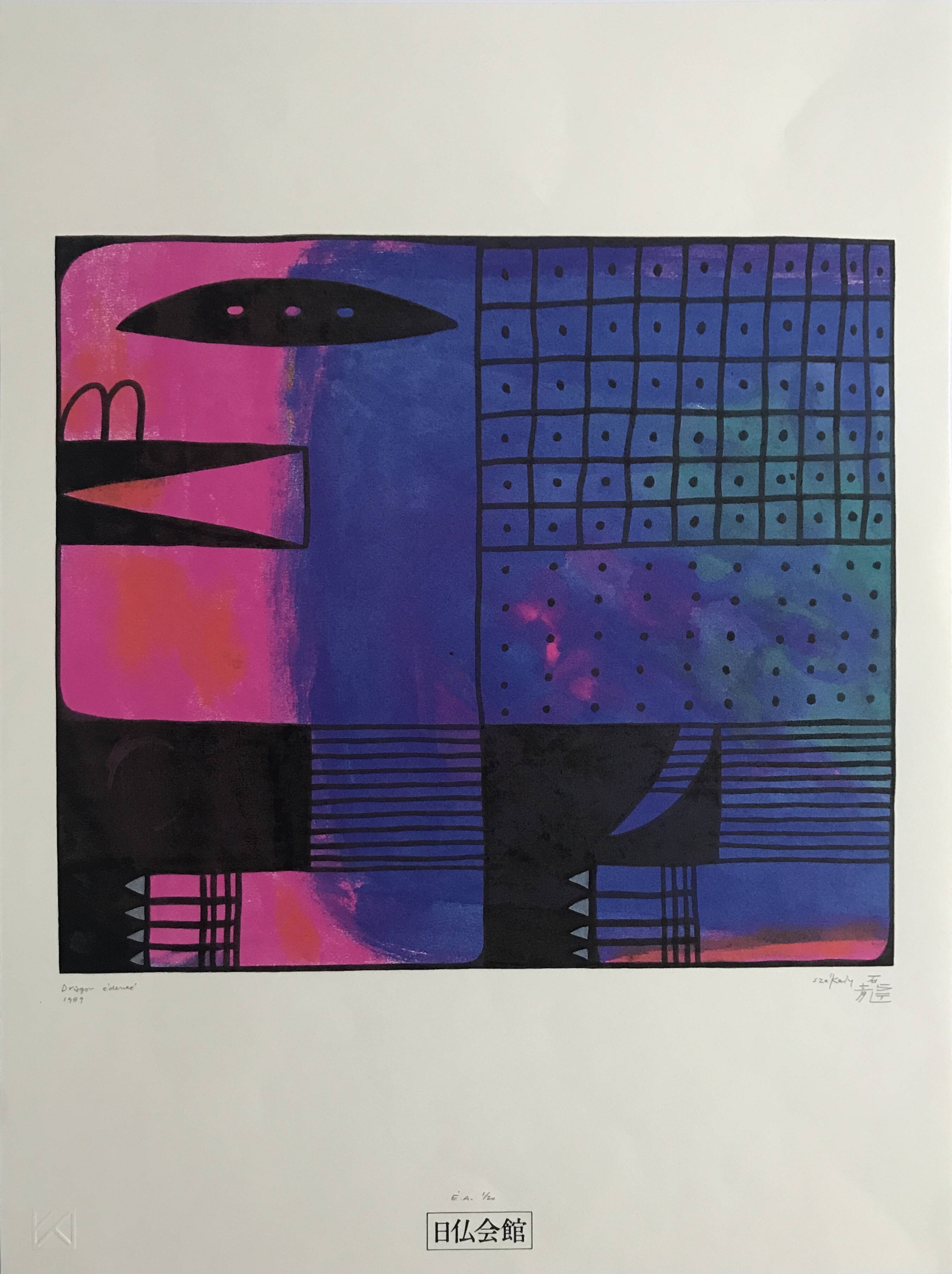 Pierre SZÉKELY, Toothless Dragon, 1989. Laser proof signed in pencil