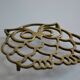 Vintage openwork brass trivet in the shape of an owl or owl