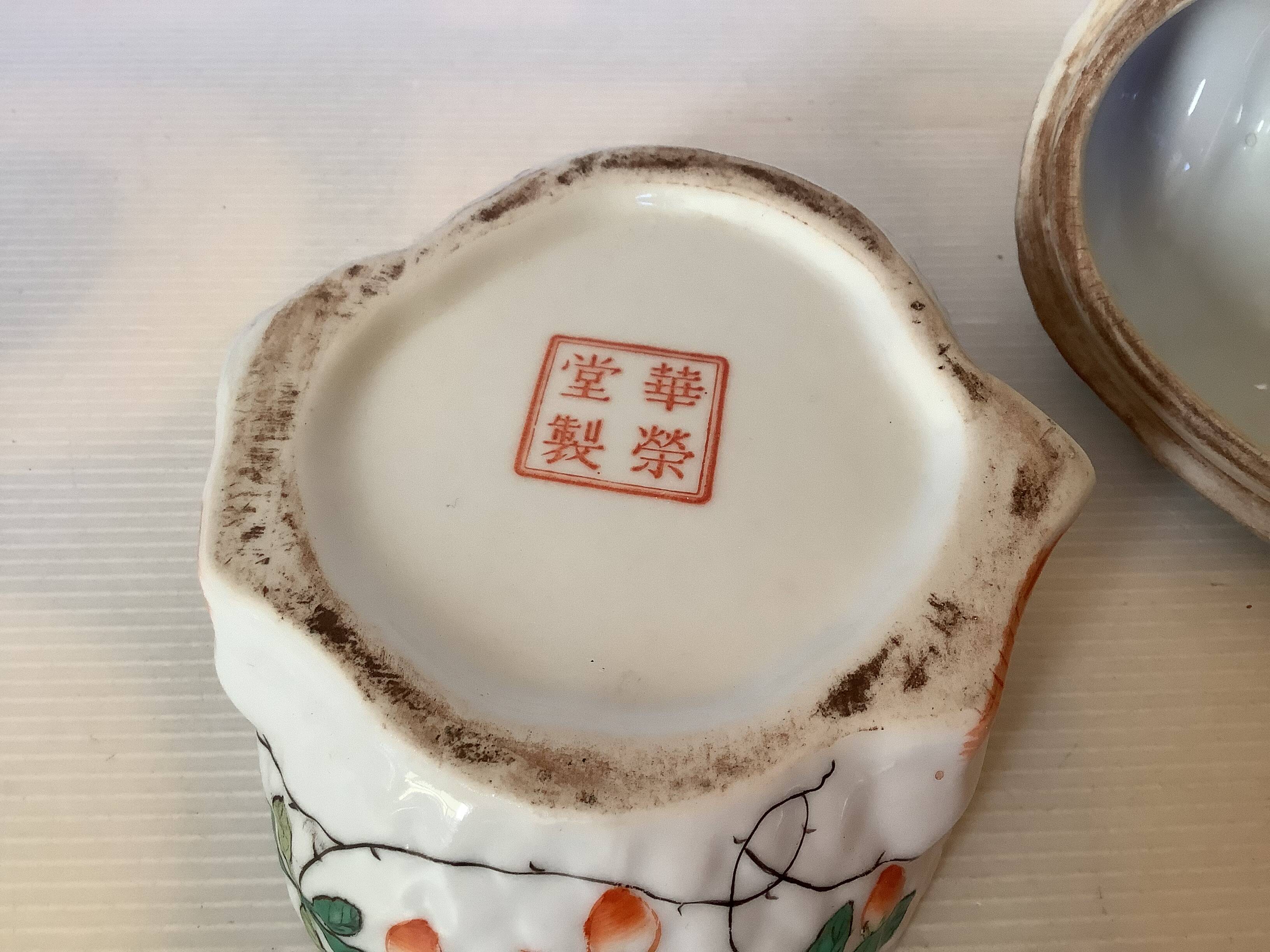 Large bird pocket emptier with butterflies and flowers.