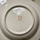 Tolowice Plates