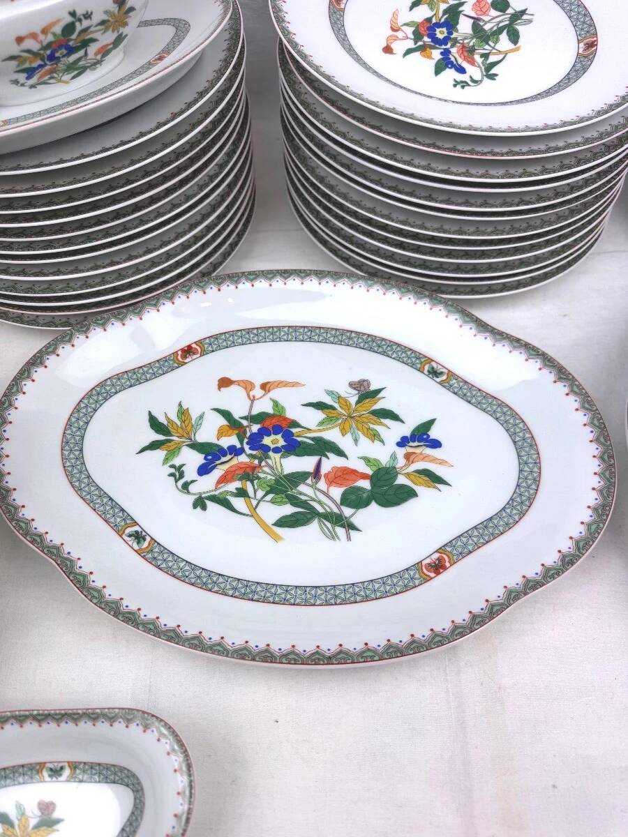 Service Volubilis blue, Old China, The Master Porcelain Makers of Limoges
