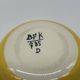 Beautiful ART DECO box - BOCH FRERES KERAMIS D785