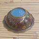 Vintage Asian brass bowl with floral decoration.