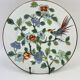 6 porcelain plates from Paris for Tiffany & Co, bird and peonies.