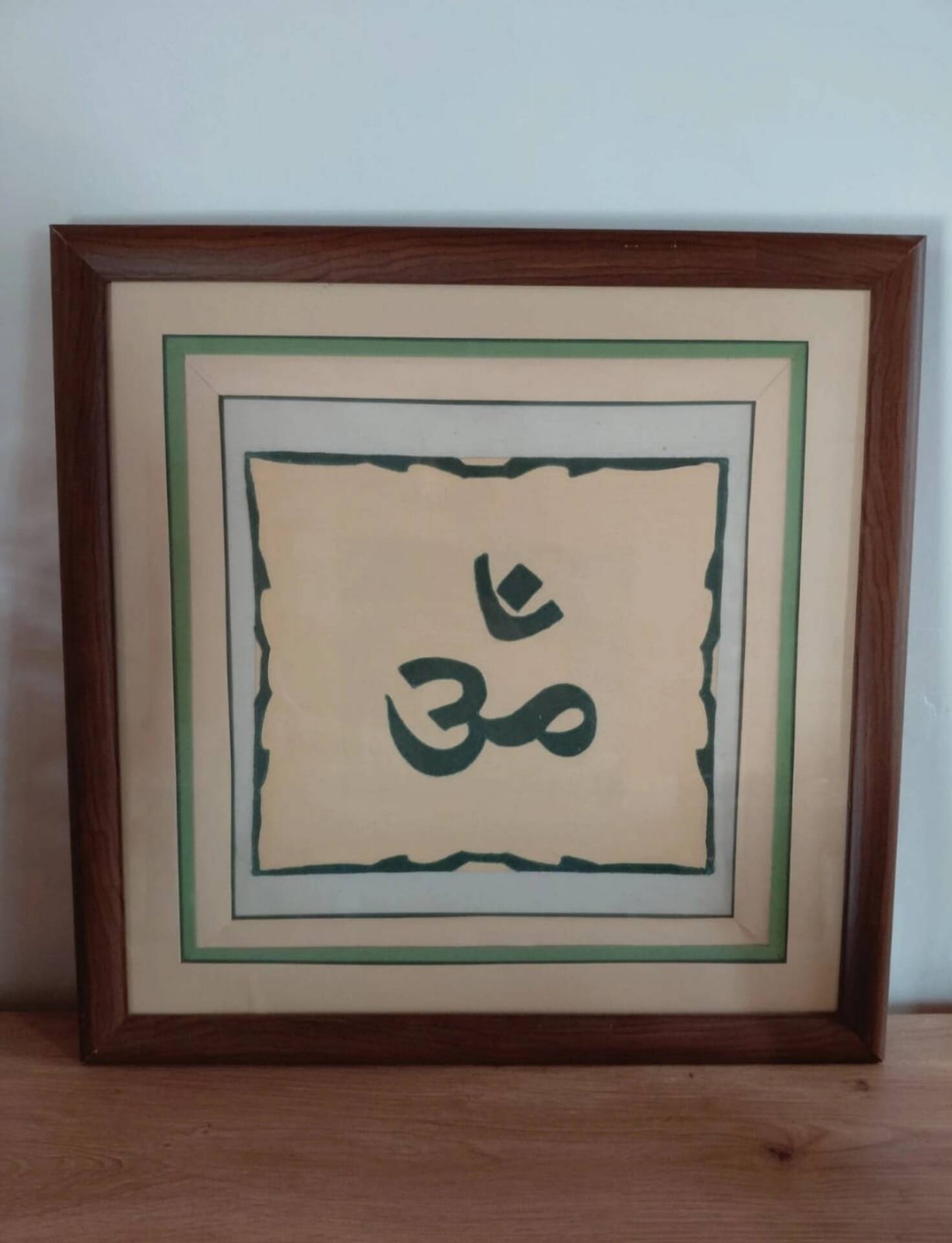 Toile encadrée