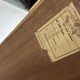 Vintage teak wardrobe highboard closet by H. Riestenpatt 1960s
