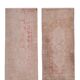 Paire de tapis oriental