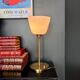 "Senator" lamp in brass and opaline.